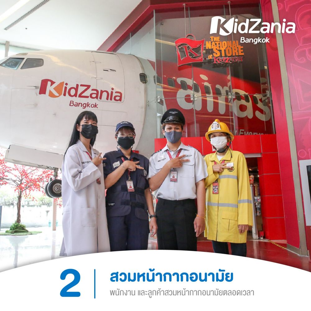 【プロモで再登場！】キッザニア！再オープン記念！クーポン登場！（バンコク） 9