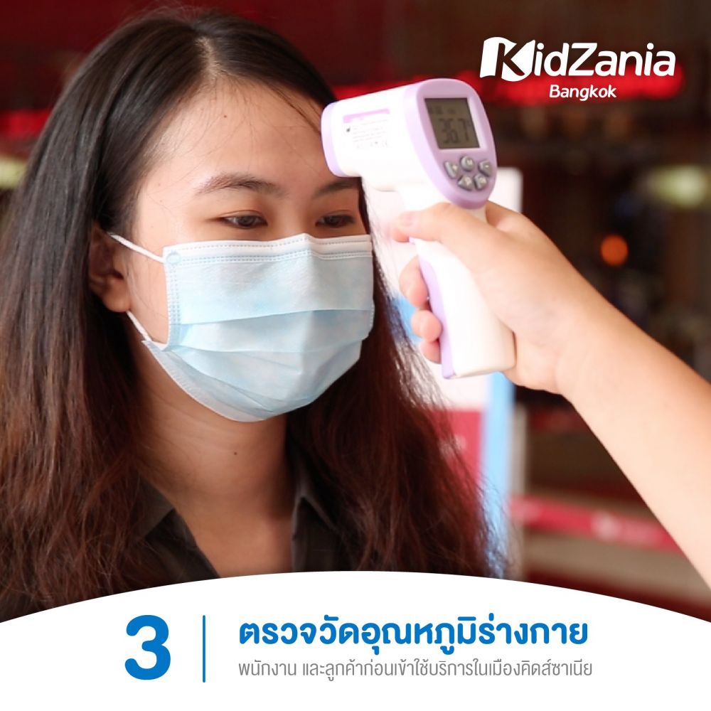 【プロモで再登場！】キッザニア！再オープン記念！クーポン登場！（バンコク） 8