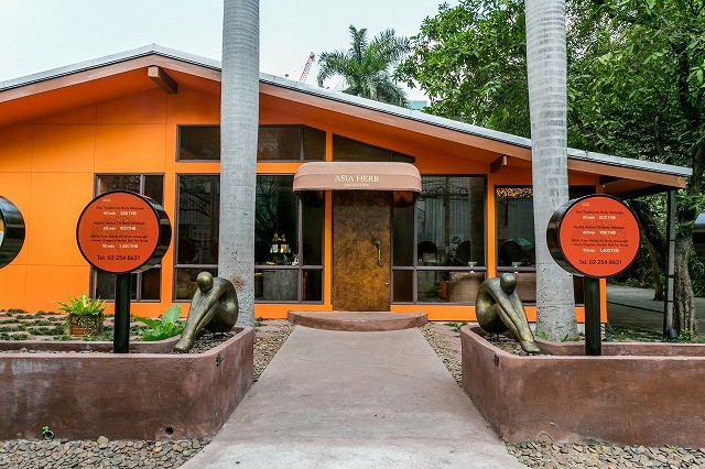 アジア・ハーブ・アソシエーション ナナ店