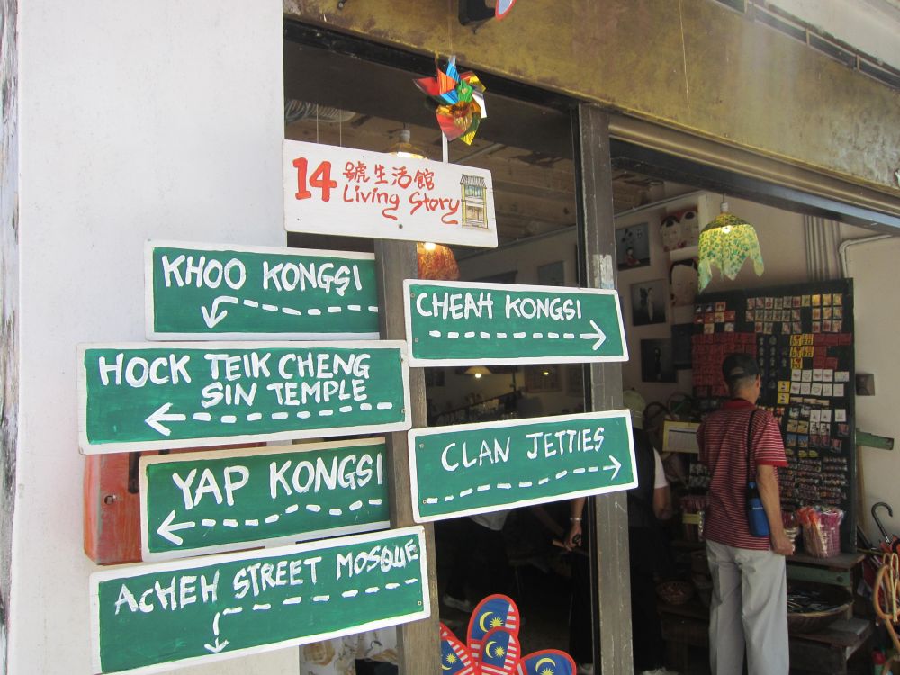 ジョージタウン世界遺産ベストスポットAll in One<午前発半日観光> 12