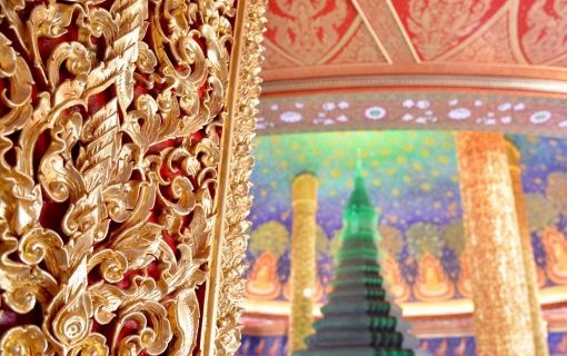 ワットパクナム