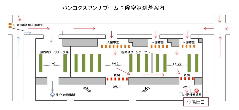 空港からバンコク市内までの送迎リムジン （ウェンディーバン） 4