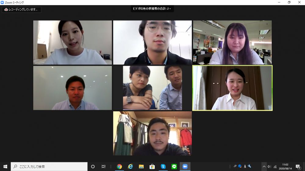 オンラインインターンシップ