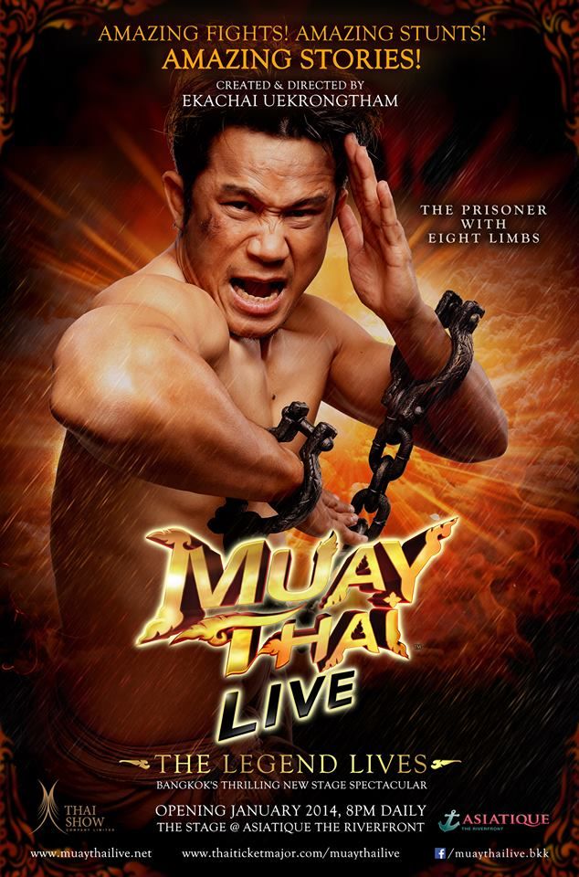 ムエタイ・ライブ (バンコク) 2