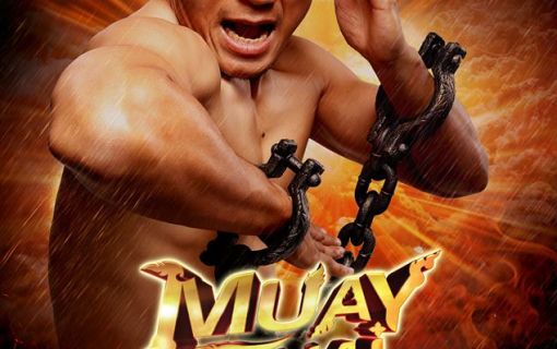 ムエタイ・ライブ (バンコク) 2