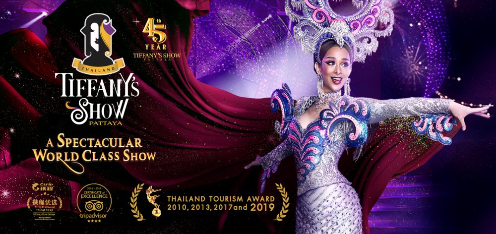 パタヤ：ティファニーズ　 (ニューハーフショー) 1