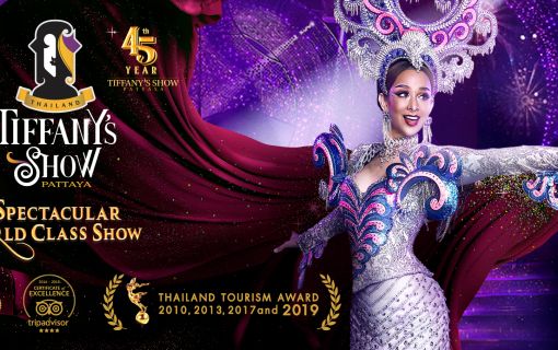 パタヤ：ティファニーズ　 (ニューハーフショー) 1