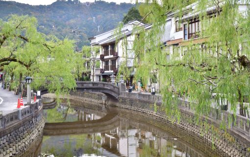 ベーシックプラン【大阪発】仲間でゆったり城崎温泉日帰り観光