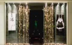 ターン・サンクチュアリー･ゲイソンプラザ店