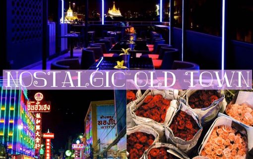 【特価】〇月〇日（〇）限定！マッサマンカレーの夕食付！ノスタルジック・オールドタウン（バンコク発） 1