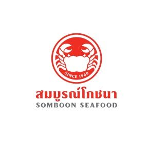 ソンブーン・シーフード本店（ディナー, バンコク） 5