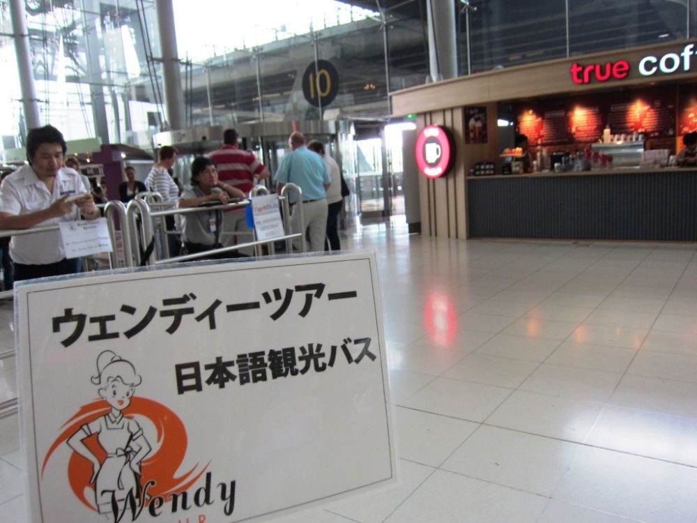 空港からバンコク市内までの送迎リムジン （ウェンディーバン） 6