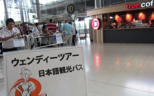 空港からバンコク市内までの送迎リムジン （ウェンディーバン） 6