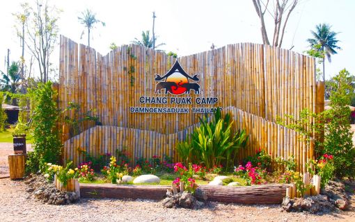 【バンコク発】エレファント･ライドと水上マーケット 4