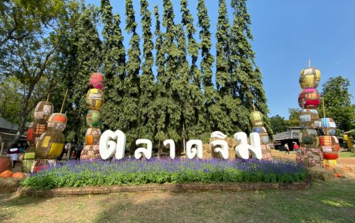 【シラチャー発】期間限定！ジムトンプソンファームとカオヤイ 1泊2日パッケージ 6