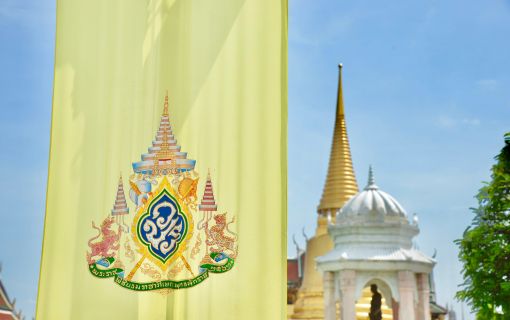 【バンコク/スワンナプーム空港発】バンコク市内観光 ビュッフェ昼食付き！ 9