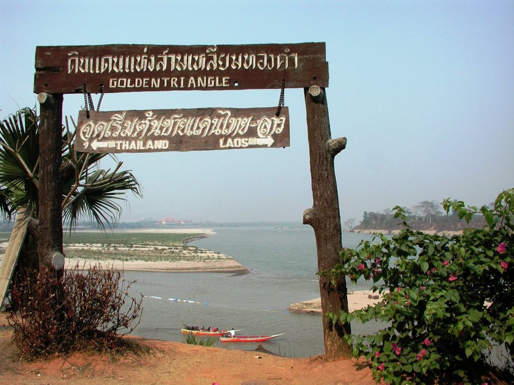 ゴールデントライアングル