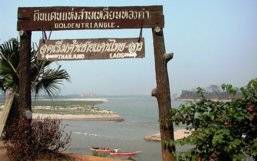 ゴールデントライアングル