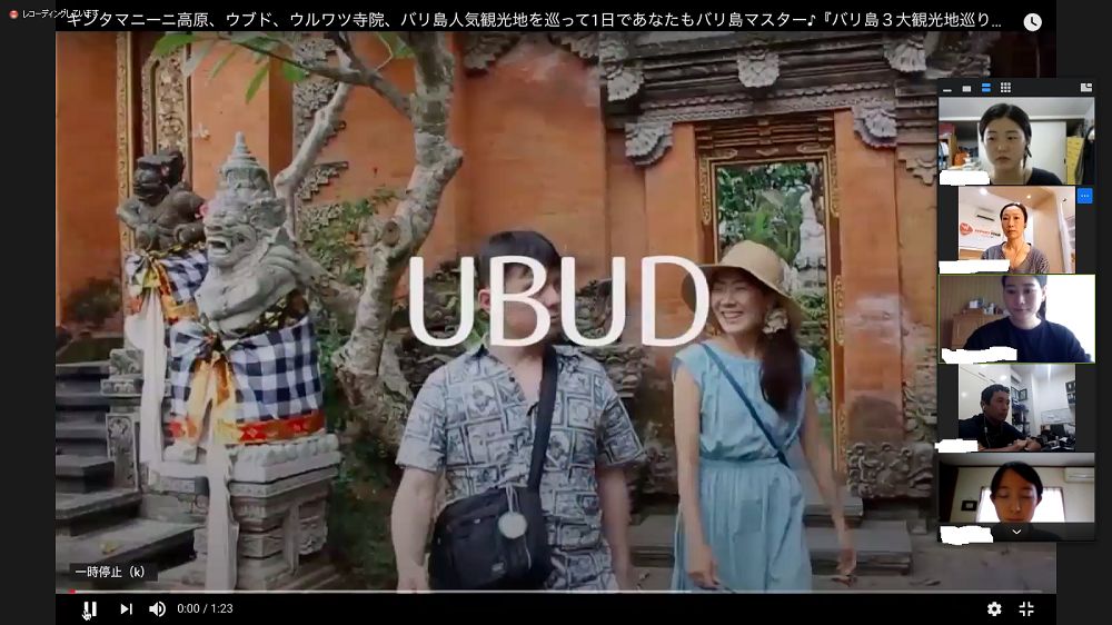 オンラインインターンシップ