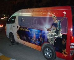 サイアムニラミット