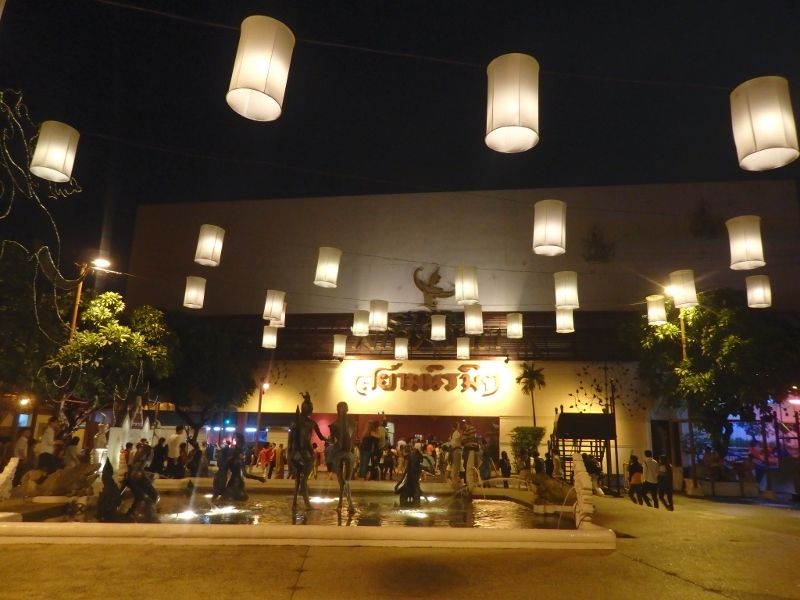 サイアムニラミット