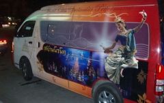 サイアムニラミット