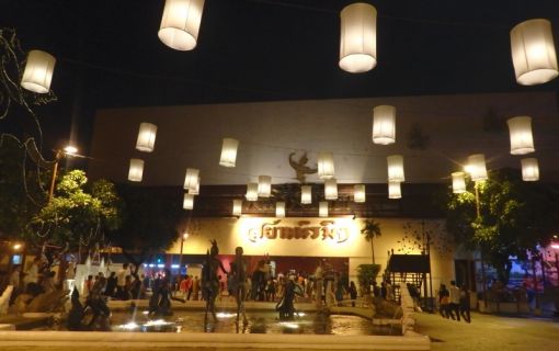 サイアムニラミット