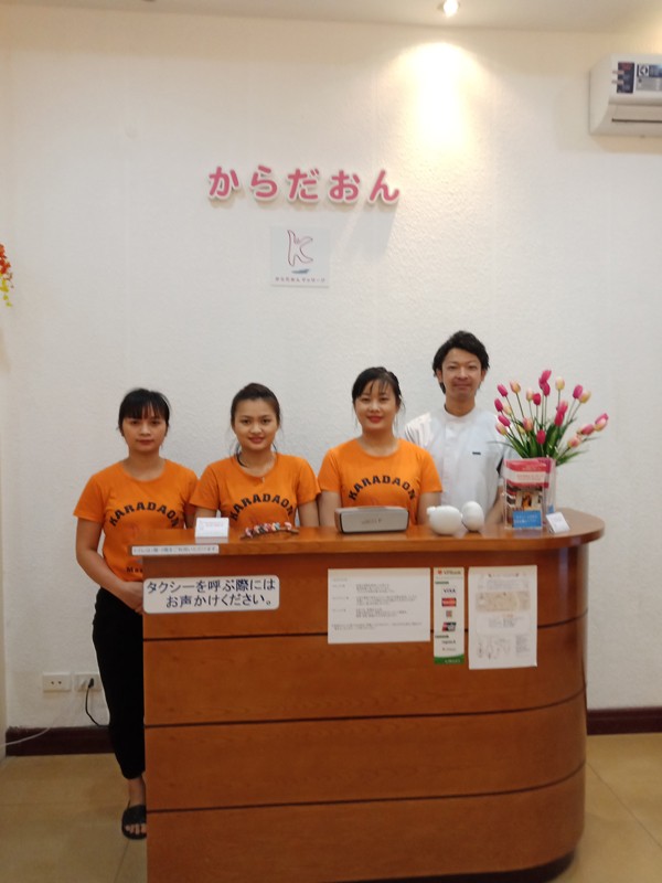 からだおんマッサージクーポン 1