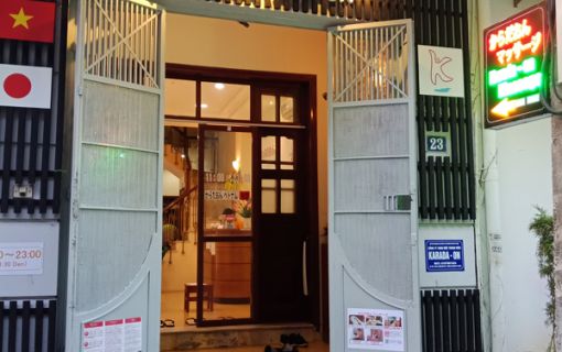 からだおんマッサージクーポン 3