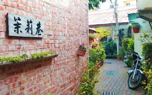 安平老街散策自由食プラン(【台南発】台南名所観光)